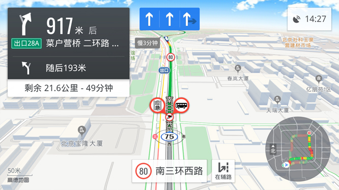 语音搜索释放你的双手
